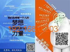 口碑好且高效的眾V創(chuàng)業(yè)營 優(yōu)質(zhì)電商推廣與信息咨詢服務(wù)解析